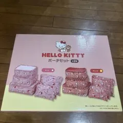HELLO KITTY ポーチセット