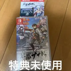 京都ザナドゥ 桜花幻舞のサムネイル