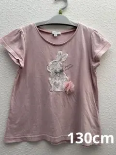 any FAM ピンク ウサギ Tシャツ 130