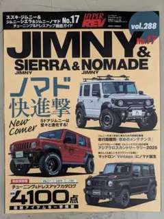 HYPER REV 288 JIMNY & SIERRA & NOMADE 17