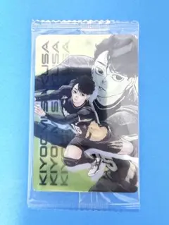 ハイキュー!! キラピカード 佐久早聖臣