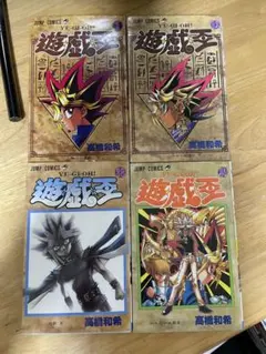 遊戯王 ベビースター 非売品 ステッカーシール 2箱 デュエル
