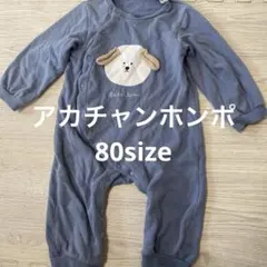 ちゃぴ様 リクエスト 2点 まとめ商品