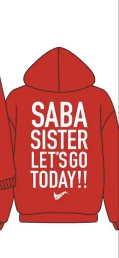 2026年最新】サバシスター tシャツの人気アイテム - メルカリ