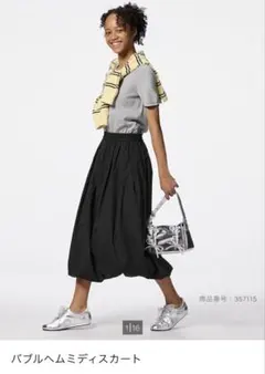 GU バブルヘムミディスカート バルーンスカート