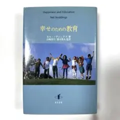 Item thumbnail for item b3b9d448-a014-4e62-b2e8-e4ac53193ccf