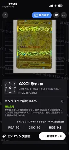 ポケモンカード MUR メガダークライEX メガゲッコウガEX 2枚セット