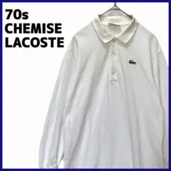 70s 【LACOSTE】 長袖 ポロシャツ 鹿の子 ワニ 刺繍ロゴ スポーツ