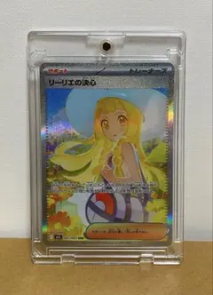 2026年最新】リーリエの決心 sarの人気アイテム - メルカリ