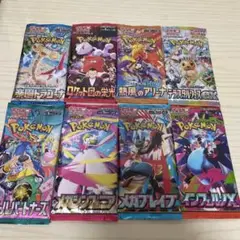 ポケモンカード未開封8パック