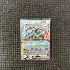 Item thumbnail for item 7719b06e-2d09-4050-86f5-aa0716689c7d