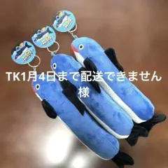 【新品】　3点セット　静岡　お土産　まぐろ　キーホルダー　清水