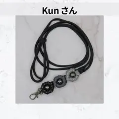 ハンドメイド ストラップ ショルダー パラコード SH481 Kunさん