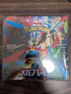 メガブレイブ box 未開封シュリンク付