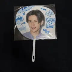 Snow Man REN MEGURO うちわ