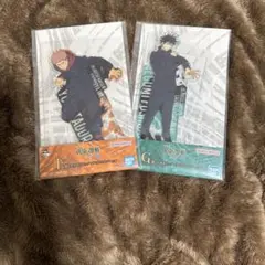 一番くじ 呪術廻戦 虎杖悠仁＆伏黒恵セット