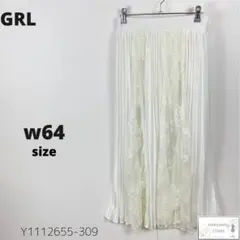 美品 GRL グレイル ロングプリーツスカート レース付 上品 M k8389u