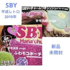 新品 ランズキ ハナチュー 付録 SBY ポーチ ゴム シュシュ チャーム クマのサムネイル