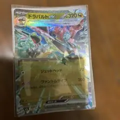 エクストラ ドラゴンルギア デッキ 構築済み 引退品 ポケカ ポケモン