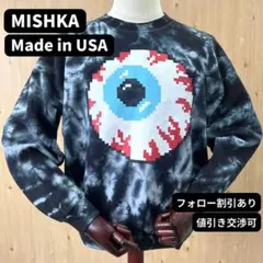 アメリカ製　ミシカ　スウェット　タイダイ柄　キープウォッチ　黒　古着　90sのサムネイル