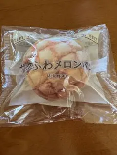 セブンイレブン Happyくじ ハッピーくじ パンポーチ C賞 メロンパン