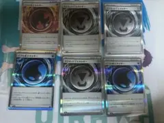 ニトロほのおエネルギー　バブルみずエネルギー　マグネットはがねエネルギー