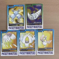 希少 ポケモン カードダス 進化セット 3枚 1990年代 151 ポケモン