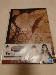 2025年最新】星巡りの観測者 ブックレットの人気アイテム - メルカリ