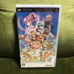 PSP ツヴァイ!!