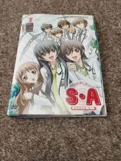 SA(スペシャルエー)1～8[完]