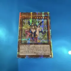 2026年最新】魔術師の弟子ブラックマジシャンガールの人気アイテム