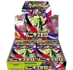 ポケモンカード　ムニキスゼロ　1BOX
