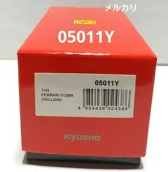 2026年最新】フェラーリ 512bb 1/43の人気アイテム - メルカリ