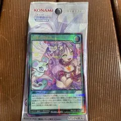 遊戯王ラッシュデュエル 天使の印ミカ