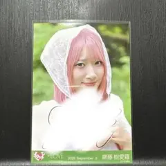 齋藤樹愛羅 生写真 直筆 2026 恋、はじめました イコラブ　直筆　値下げ○