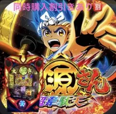 ⭕️andreicito1616様予約中⭕️P北斗の拳暴凶星SFPA【循環仕様