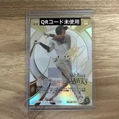 柳田悠岐 SSR☆ パラレル ファンスターズリーグ ソフトバンクホークス