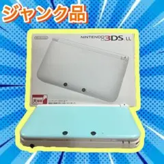 2026年最新】3ds ll ジャンクの人気アイテム - メルカリ