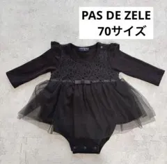 PAS DE ZELE ブラックロンパース