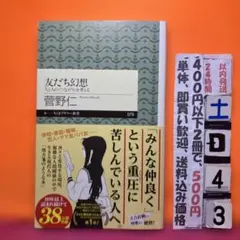 くるまるま様 リクエスト 2点 まとめ商品