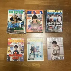 米津玄師　雑誌　11点　まとめ売り 米津玄師 雑誌 11点 まとめ売り - メルカリ