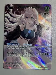 ニベルアリーナ デモンズドライブ エピックセブン SPR サイン - メルカリ