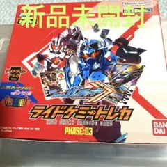 r*d様 遊戯王5Ds レイジング・バトル　未開封box r*d様 遊戯王5Ds レイジング・バトル 未開封box - メルカリ