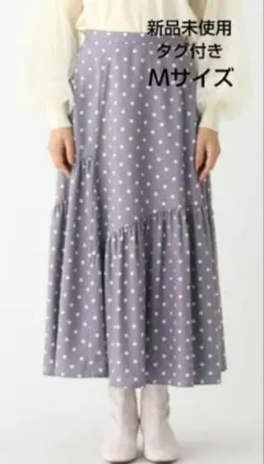 最終価格☆新品☆AG by aquagirl ポルカドットギャザーフレアスカート