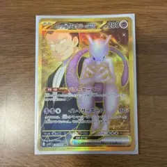 8910様 リクエスト 2点 まとめ商品