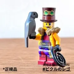 LEGO 正規品 レゴ ミニフィグ 異国の怪奇海賊船長 ミニフィグ オウム付き