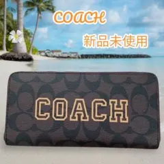【新品未使用】　COACH 　 長財布　レザー ロングジップ　ブラウン　イエロー