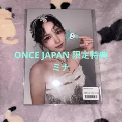 PLAY ONCE JAPAN 限定特典 A5ポストカード ミナ