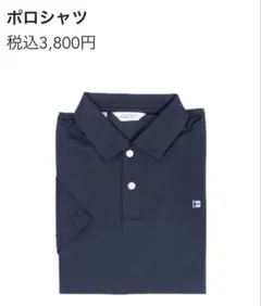 はる様 リクエスト 2点 まとめ商品