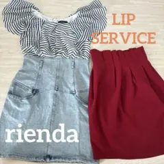 rienda LIP SERVICE ミニワンピース 2点セット